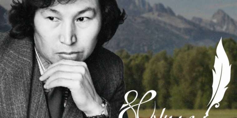 Биыл Оралхан Бөкейдің туғанына 80 жыл