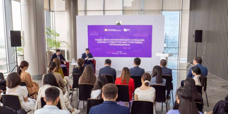 Жастарға арналған тағылымдаманың берері көп