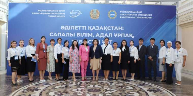 Тамыз кеңесі.  Ата-ана мен оқушы тең дамуға тиіс