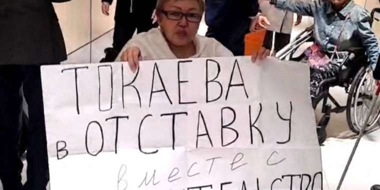 «Где Ажар Гиният?» Люди с инвалидностью устроили скандал в Астане