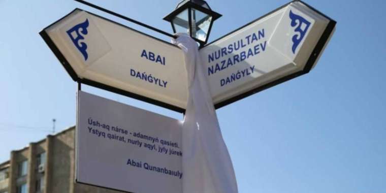 Оралдық депутаттар Назарбаевтан айырылғысы келмейді 