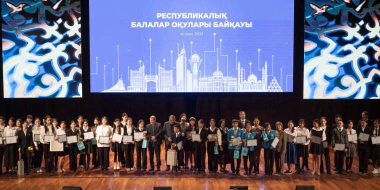 Кітапқұмар балалардың республикалық байқауы аяқталды