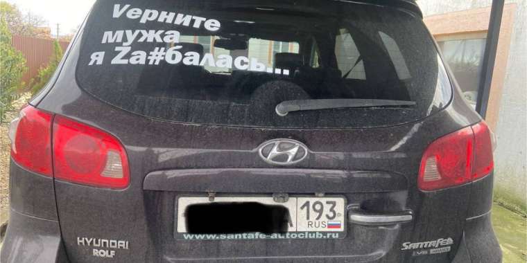 Путинге жаппай смс-хабарлама жіберіліп жатыр