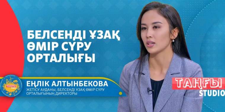 Қарттар тақырыбы журналистер назарынан тыс қалған