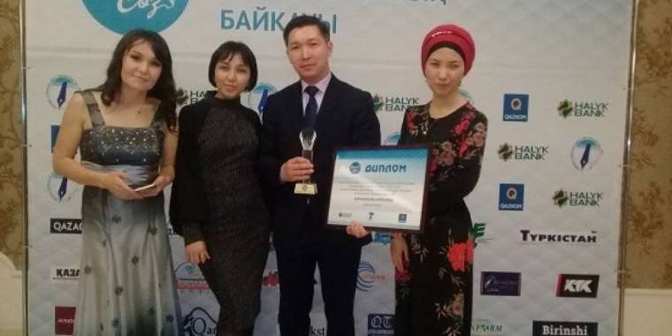 «Еркін сөз» - журналистердің қаржылық сауатын көтеретін жоба