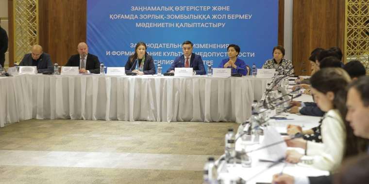 Зорлық-зомбылықтың алдын алу мәселесі талқыланды