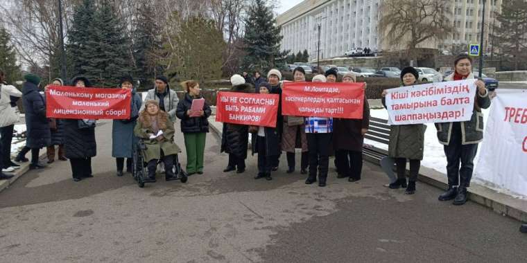 Кәсіпкерлер әкімдікке жиналып, салықты төмендетуді талап етті