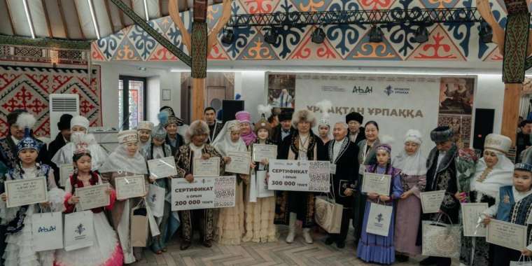 Тағылымы терең өнер байқауы