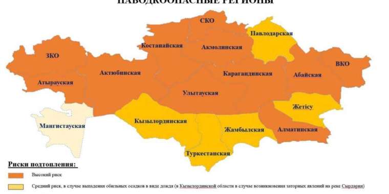 «Қазгидромет» су тасқыны қаупі жоғары өңірлерді атады