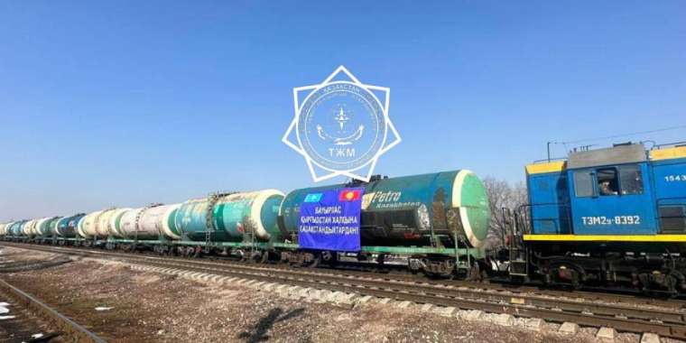 Қырғыз Республикасына Қазақстанның гуманитарлық жүгі тапсырылды