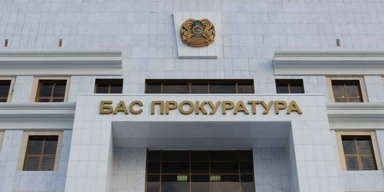 Бишімбаев ісіне қатысты Бас прокуратура мәлімдеме жасады
