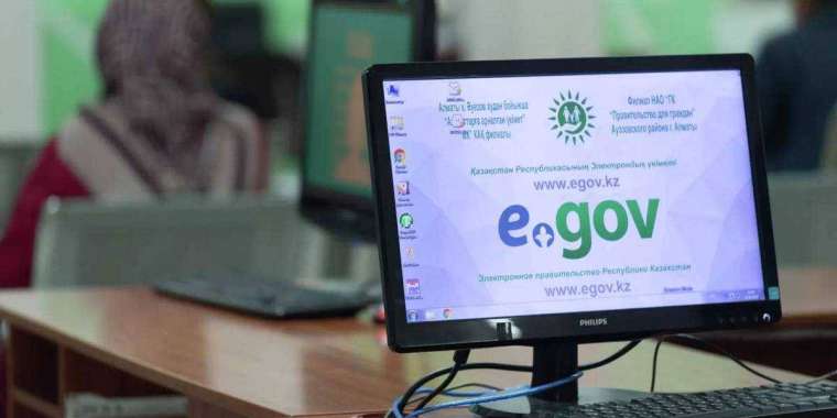 Еліміздің барлық мамандандырылған ХҚКО-ын тексеру басталды