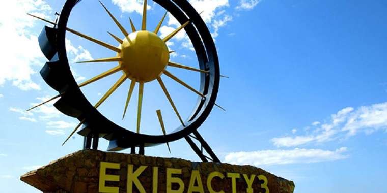 Екібастұз әкімдігі 126 млн болатын екі учаскені  1 млрд теңгеге сатып алмақ болған