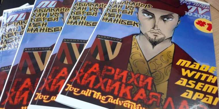 Оқушыларда  комикс арқылы отансүйгіштікке бағыттайтын жоба