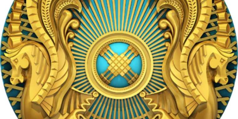 Гербтің мағынасымен қатар эстетикасы бар