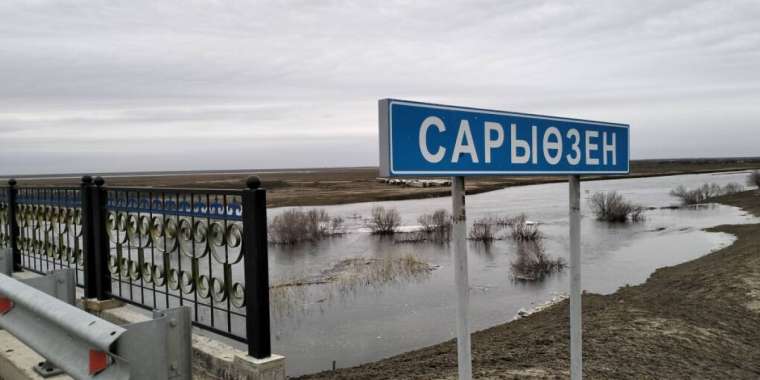 БҚО Қазталов ауданындағы ауылдарды су басуы мүмкін