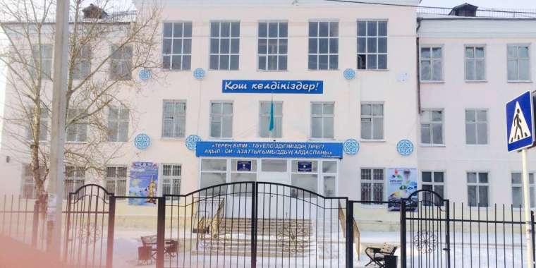 Астанада мектеп хатшысын еске алып, ас берген директор жұмыстан шығарылмақ