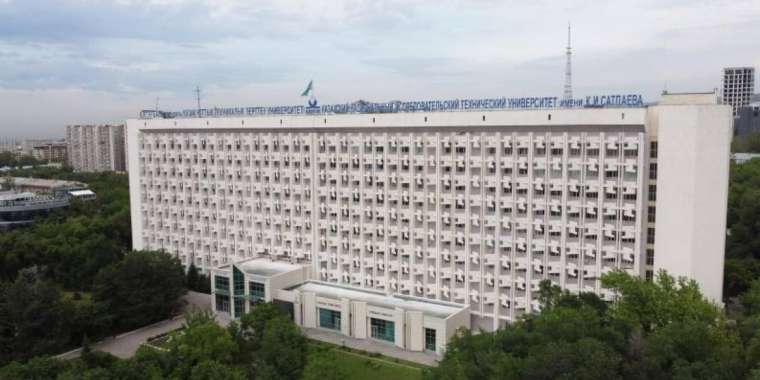 Satbayev University онлайн оқыту платформасын ашты