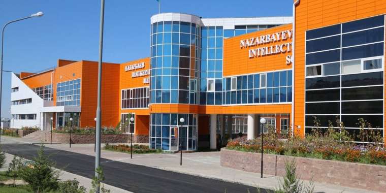 Аудиторлар Назарбаев мектептеріне бөлінетін қаражаттың тиімділігін тексеріп жатыр