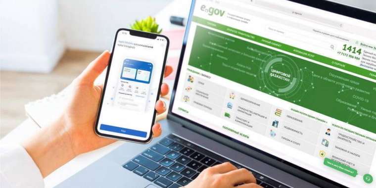 Тасқыннан зардап шеккендер Egov mobile қосымшасымен  өтініш бере алады