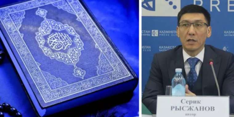 Төрт әйел алуға қашан рұқсат беріледі? Құранды аударған маман мәлімдеме жасады