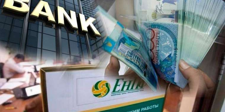 Қазақстандықтардың зейнетақы жинақтарының көлемі белгілі болды