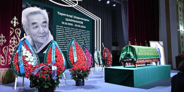 Алматыда академик Төрегелді Шармановты соңғы сапарына шығарып салды