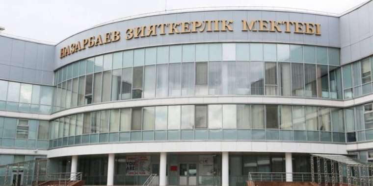 Астанада Назарбаев зияткерлік мектебінің оқушысын пышақтап тастады – НЗМ оқиғаға қатысты пікір білдірді