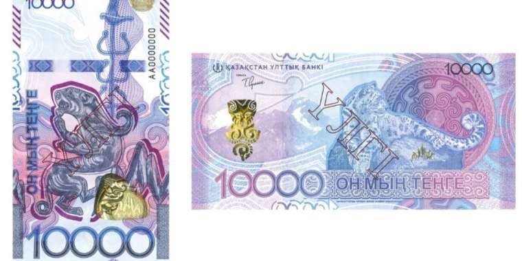 Елімізде айналымға жаңа 10 мың теңге шығады