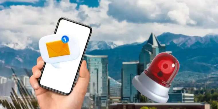 «Алаңдамаңыздар»: Mass Alert жер сілкінісін ескерту жүйесі сынақтан өткізіліп жатыр