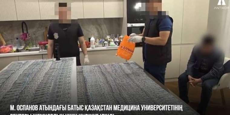 Медицина университеті ректорының үйінен екі үстел ақша табылды