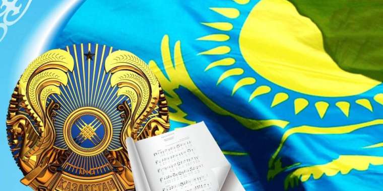 Әлемді рәміздер билейді