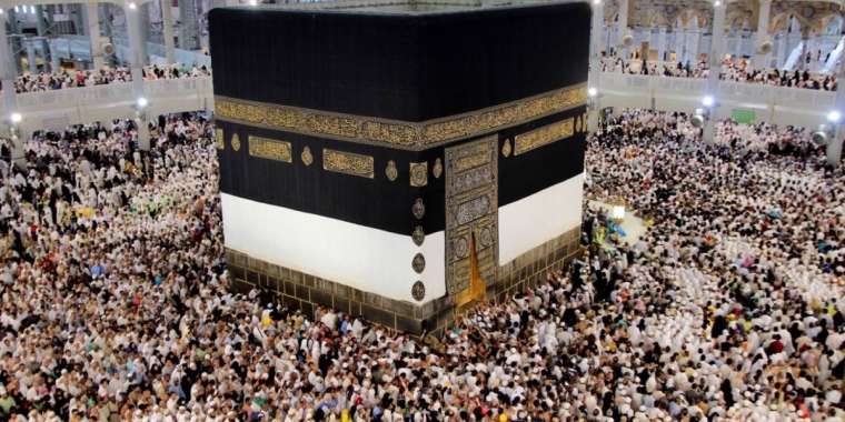 Меккеде 2 666 доллар айыппұл салады: ҚМДБ маңызды мәлімдеме жасады