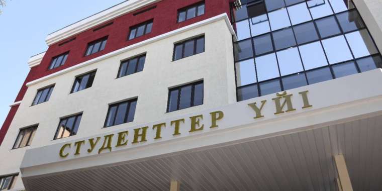 Биыл студенттерге арналған 27 жатақхана пайдалануға беріледі