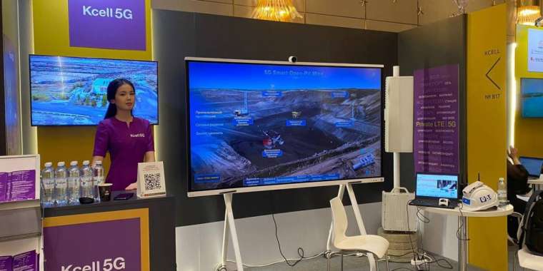 «Kcell» 5G арқылы тау-кен өнеркәсібін цифрландыруға ниетті