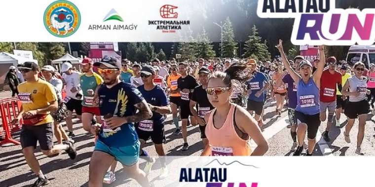 9 маусымда Медеуден Шымбұлаққа дейінгі жол жабылады