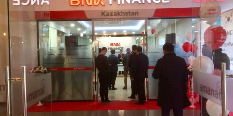 Қазақстандағы оңтүстіккореялық қаржы ұйымы банкке айналады
