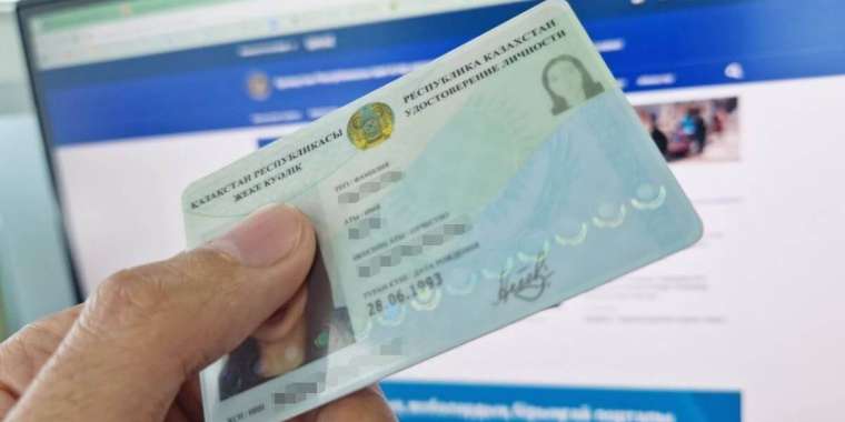 ІІМ қазақстандықтарға жаңа үлгідегі жеке куәліктер бере бастады