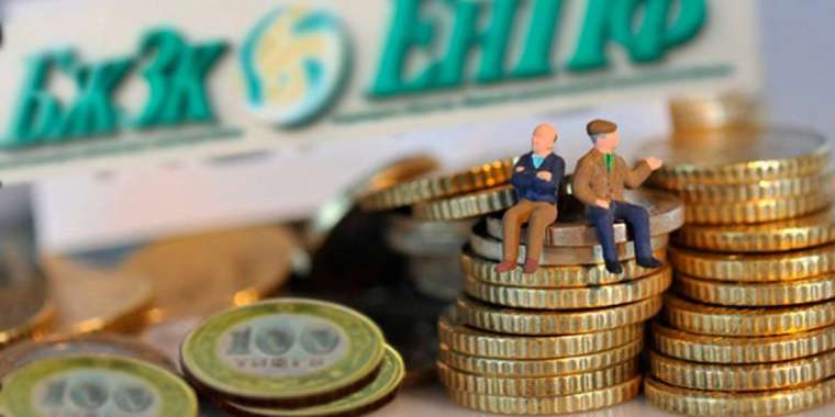 Қазақстанда зейнетақы мөлшері өсе ме