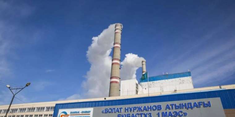 Екібастұздағы ГРЭС-1-де апат болды: Энергетика министрлігі түсініктеме берді