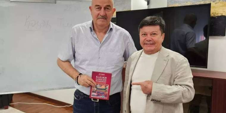 Қазақстан құрамасының бас жаттықтырушысы қазақ тілін үйренуді бастады