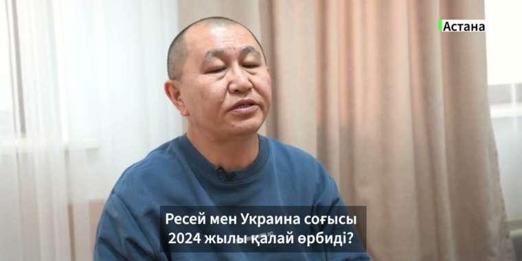 "Украина Қырым көпірін құлатуды жоспарлап отыр" - Амангелді Құрметұлы