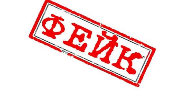 Біржолғы әлеуметтік төлем туралы жалған ақпар қайта тарай бастады