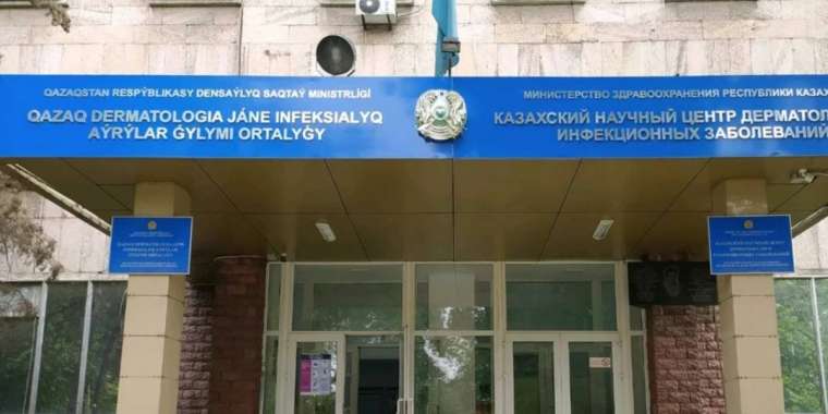 Республикалық дерматология орталығының басшысы 5 млн теңге парамен ұсталды