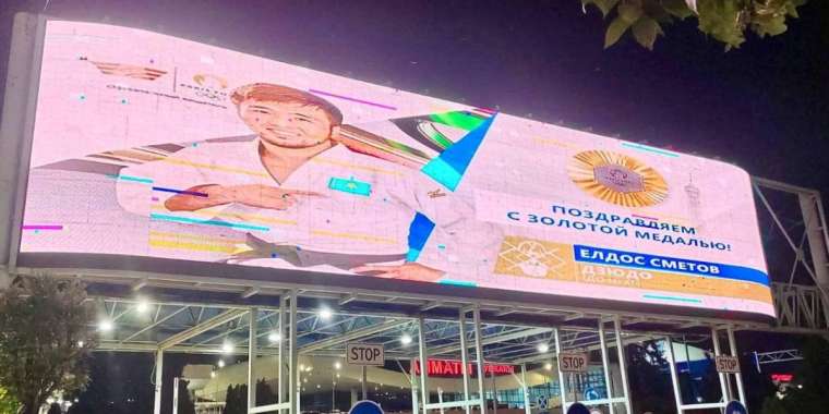 Әуежайлар мен теміржол бекеттері Олимпиада жүлдегерлерінің суреттерімен безендірілді (ВИДЕО)
