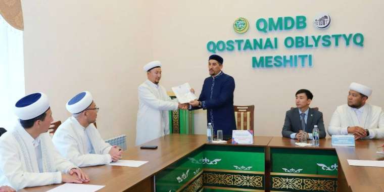 Қостанай облысына жаңа бас имам тағайындалды