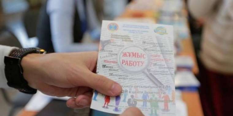Қазақстанда халықтың 76,2 пайызы жұмыспен қамтылған