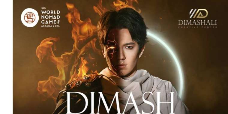 Димаш Құдайберген Астанада екі күн қатарынан концерт береді