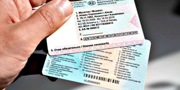 Жүргізуші куәлігін алу қызметі жеңілдеді