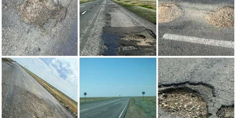 «ҚазАвтоЖол»-ға 1 млн теңгеден астам  айыппұл салынды